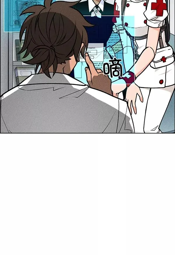 第42话 第110页