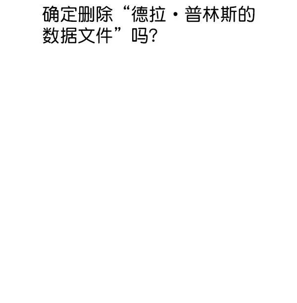 第42话 第114页
