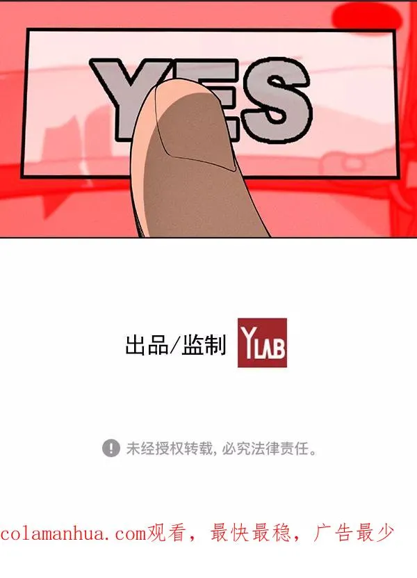 第42话 第115页