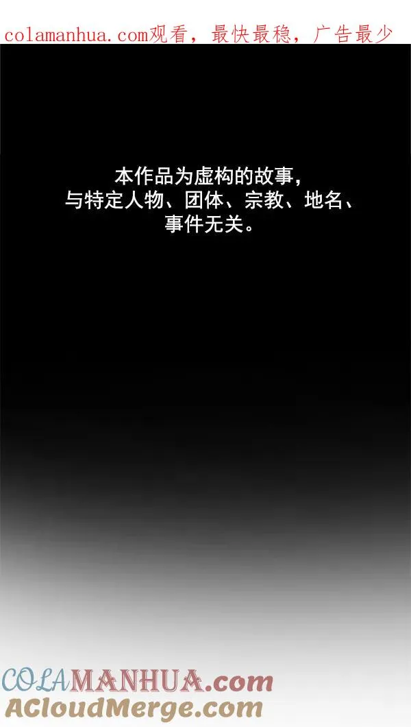 第43话 第1页