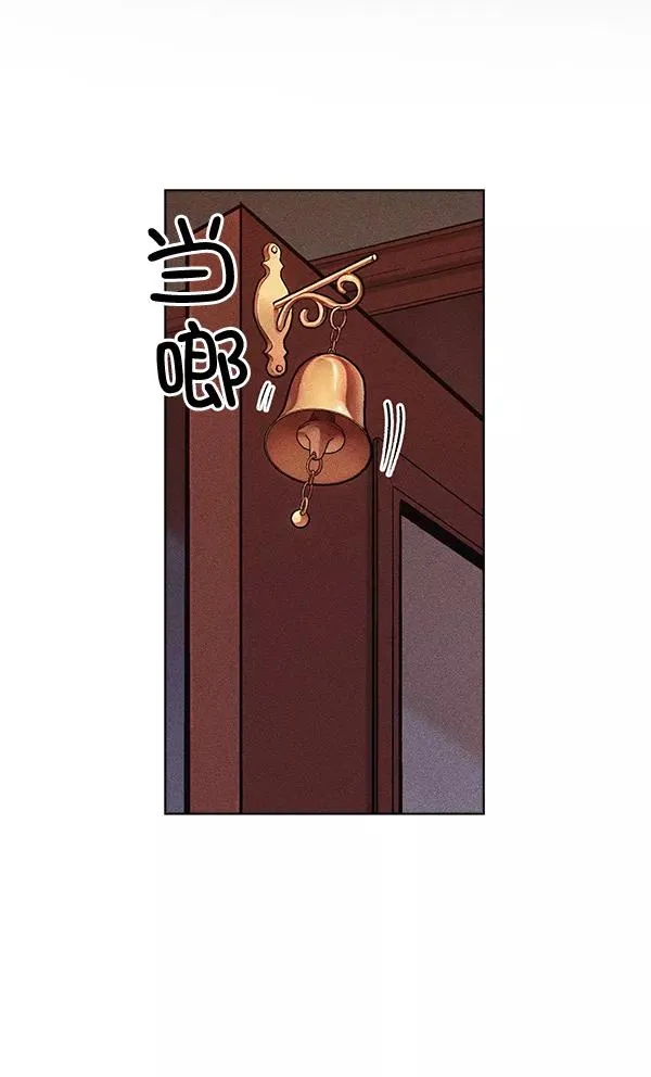 第43话 第2页