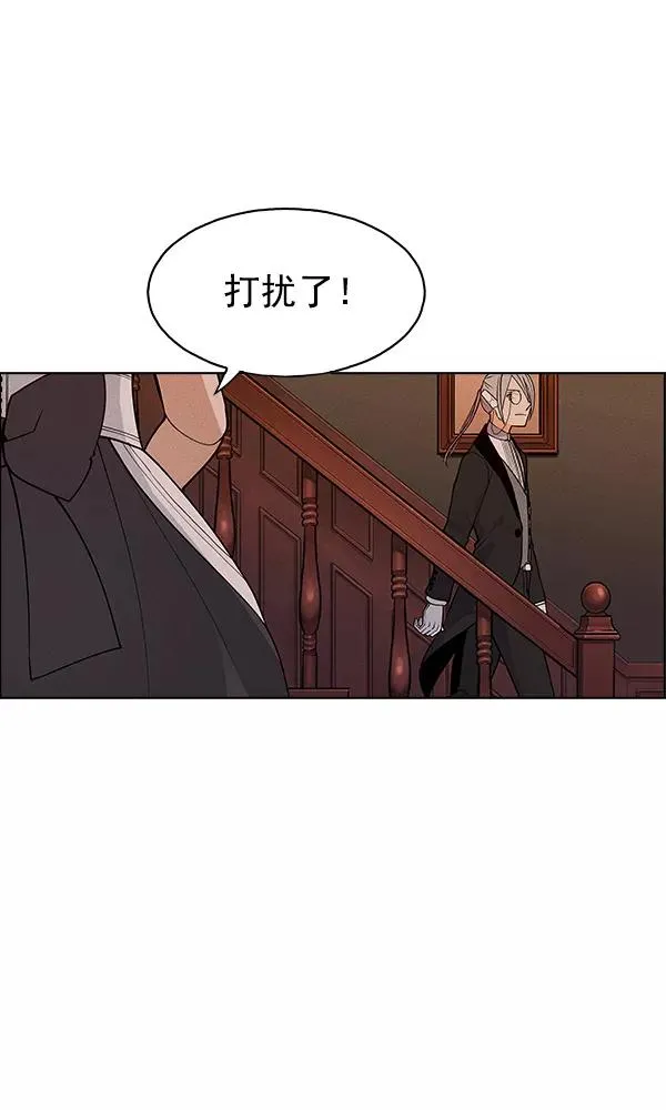 第43话 第3页