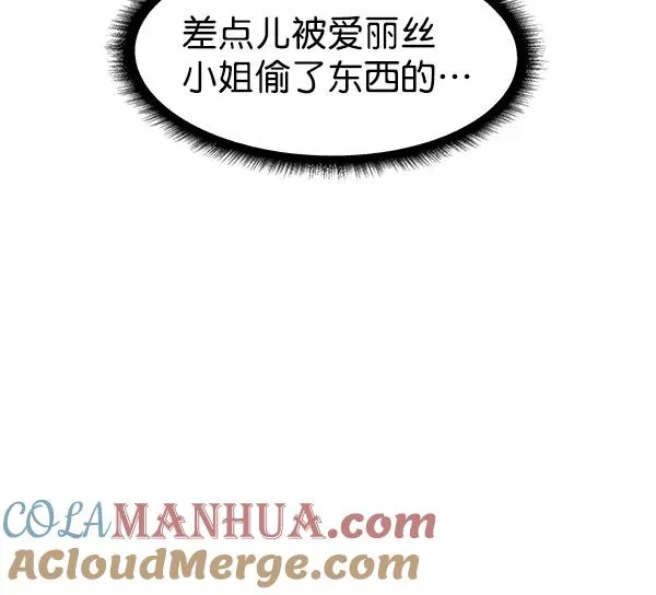 第43话 第9页