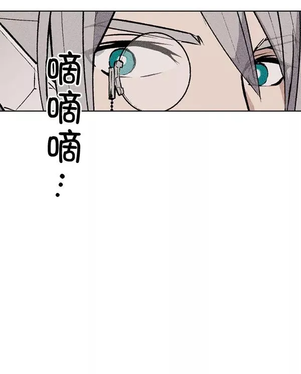 第43话 第10页