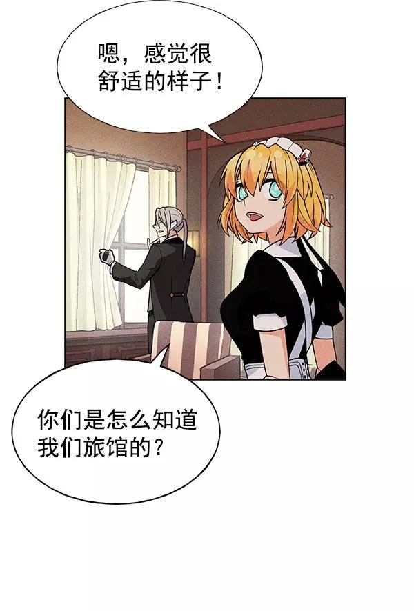 第43话 第20页