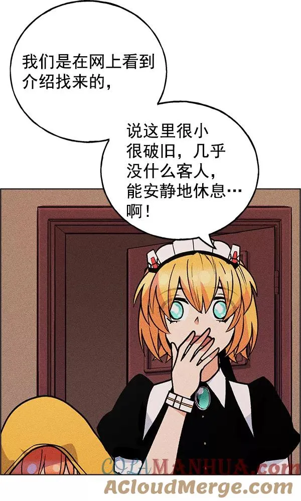 第43话 第21页
