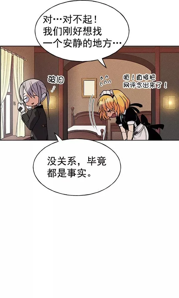 第43话 第23页