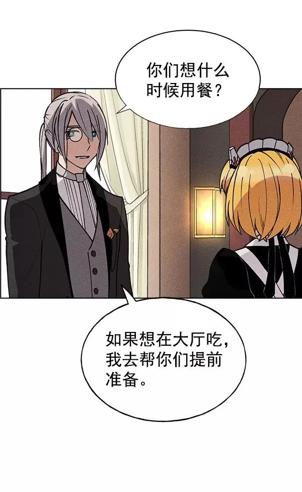 第43话 第24页