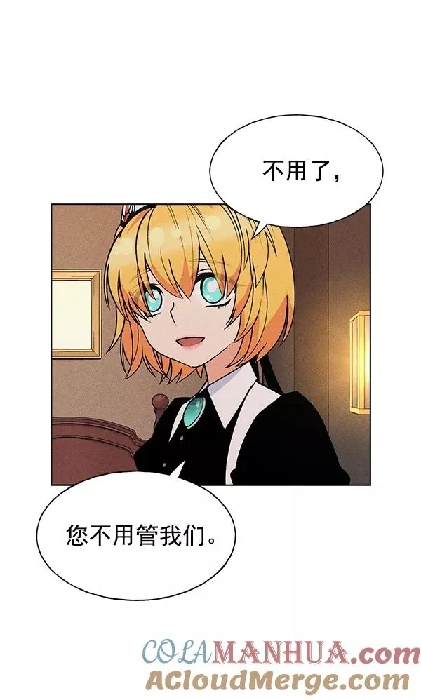 第43话 第25页