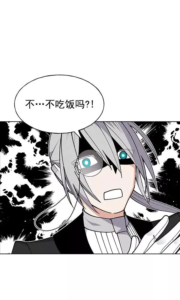 第43话 第26页