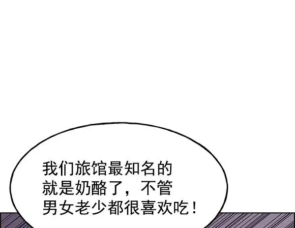 第43话 第27页