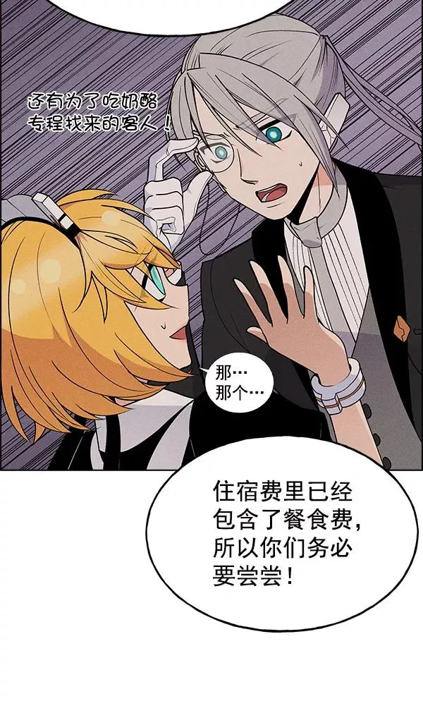 第43话 第28页