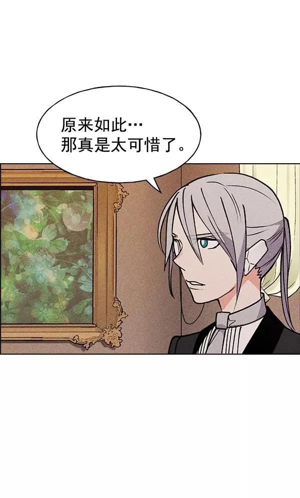 第43话 第31页