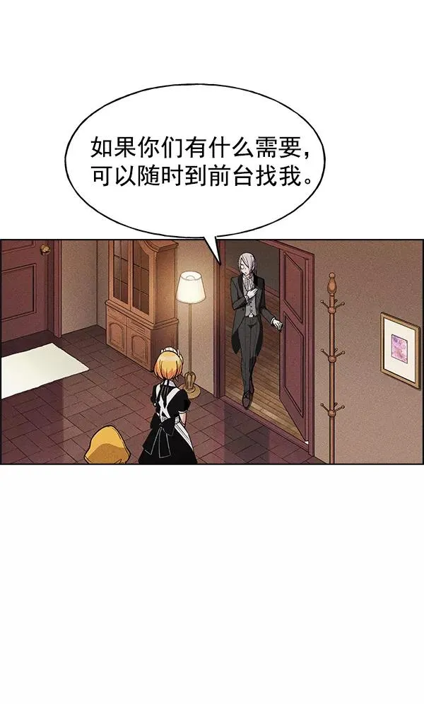 第43话 第32页