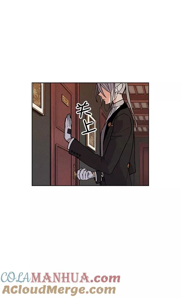 第43话 第33页