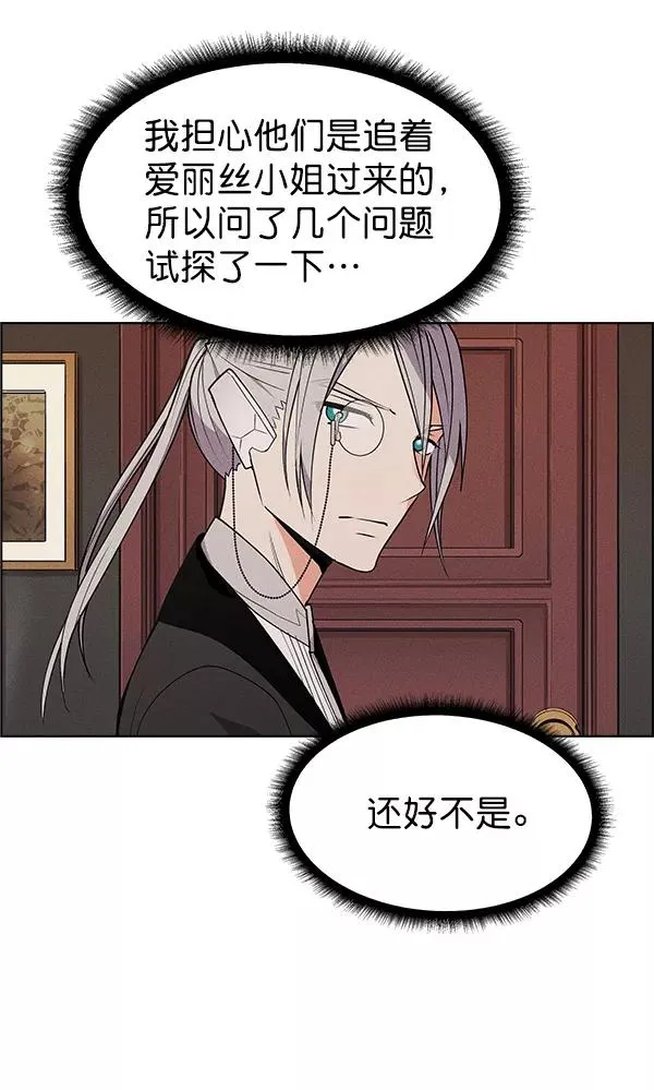 第43话 第34页