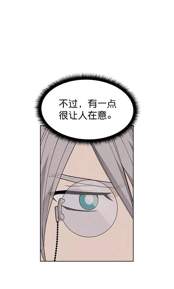 第43话 第35页