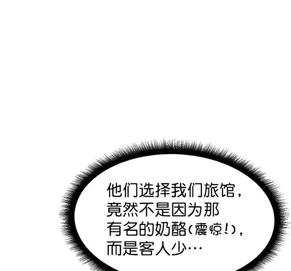 第43话 第36页