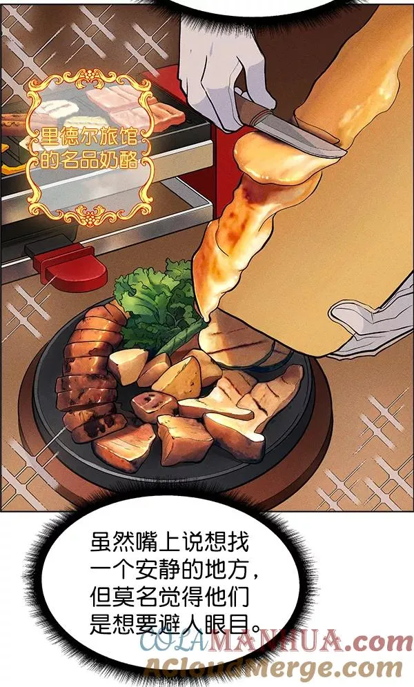 第43话 第37页