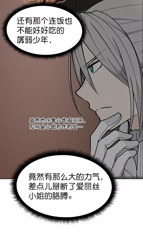 第43话 第39页
