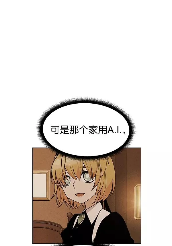 第43话 第40页
