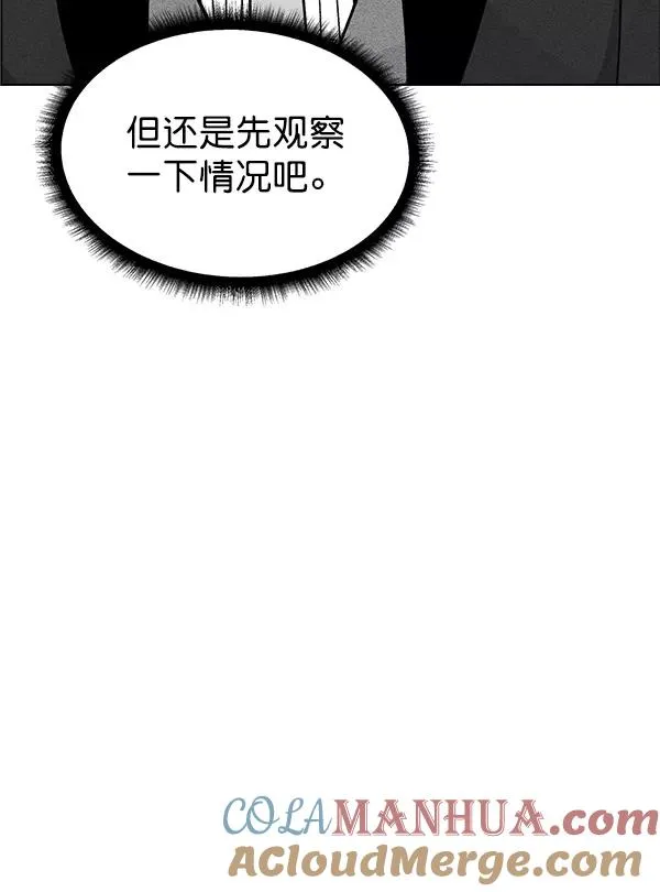 第43话 第45页