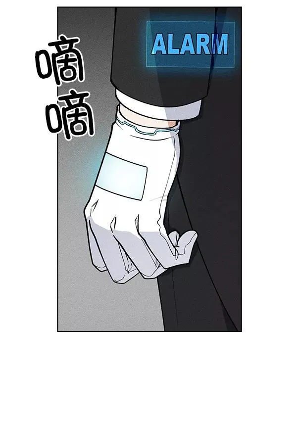 第43话 第46页