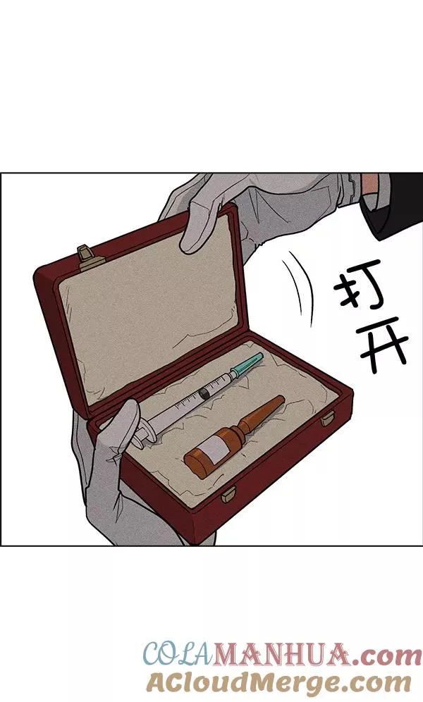 第43话 第49页