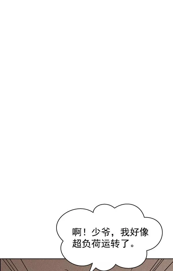 第43话 第50页