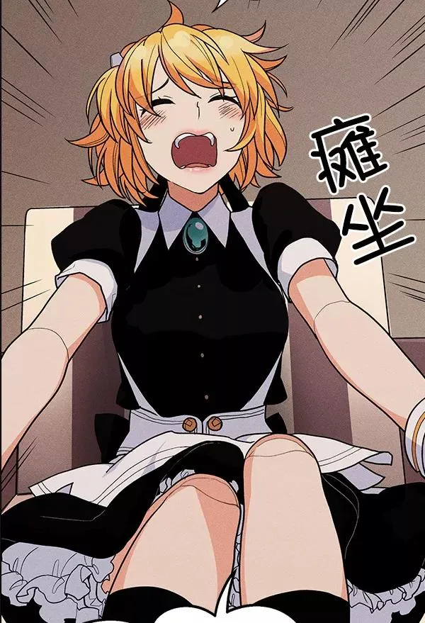 第43话 第51页