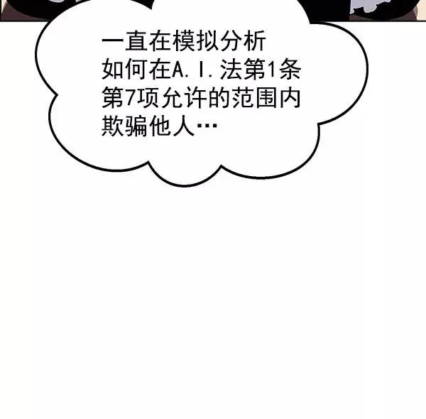 第43话 第52页