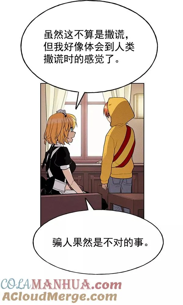 第43话 第53页