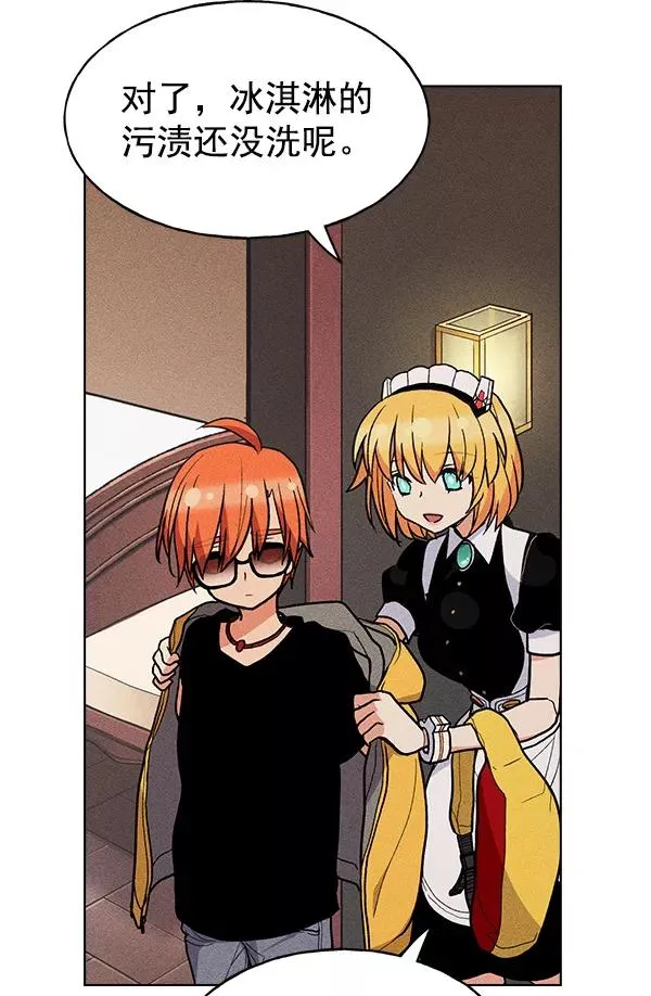 第43话 第56页