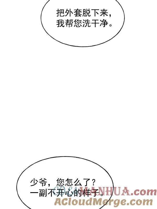 第43话 第57页