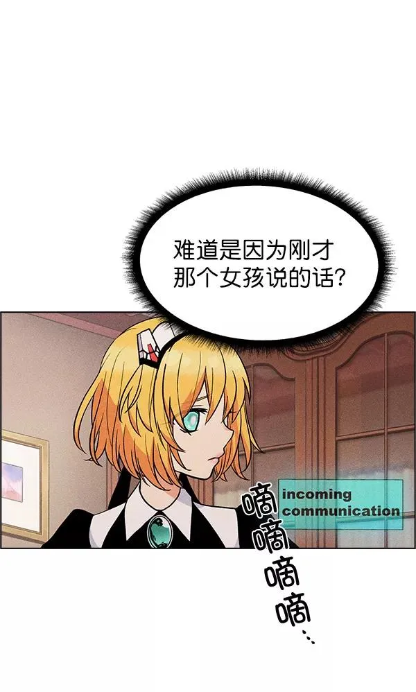第43话 第60页