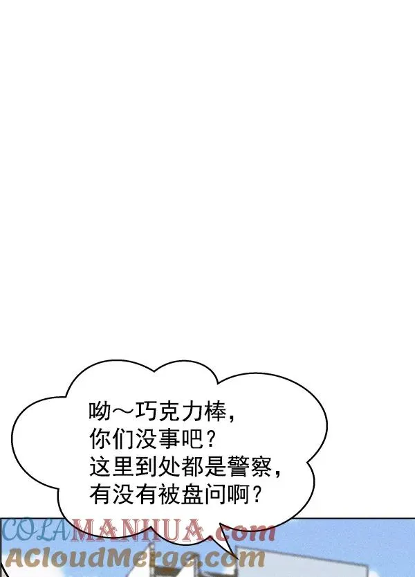 第43话 第61页