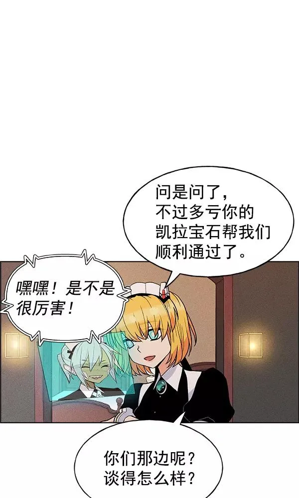 第43话 第63页