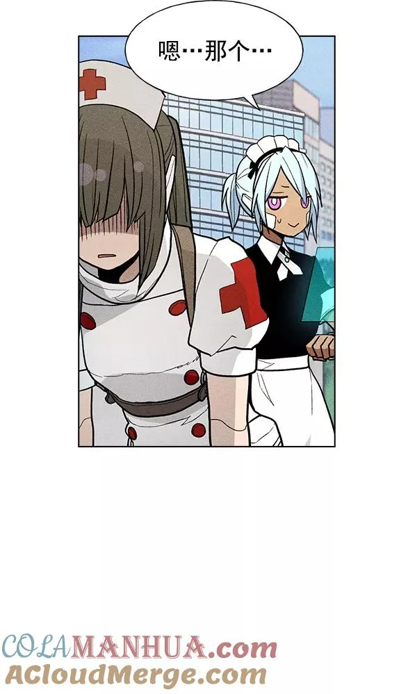 第43话 第65页