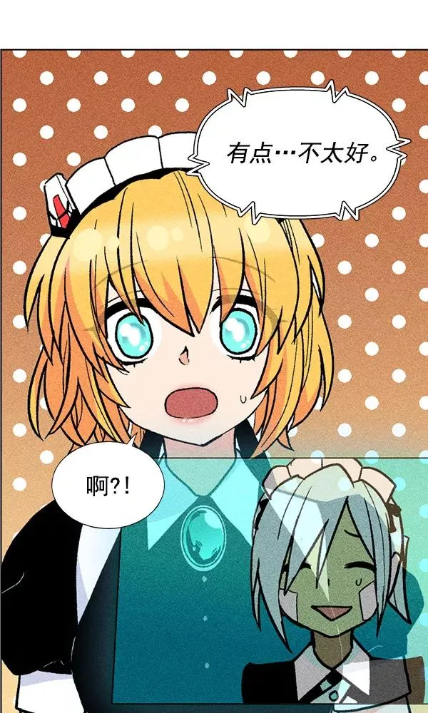 第43话 第66页