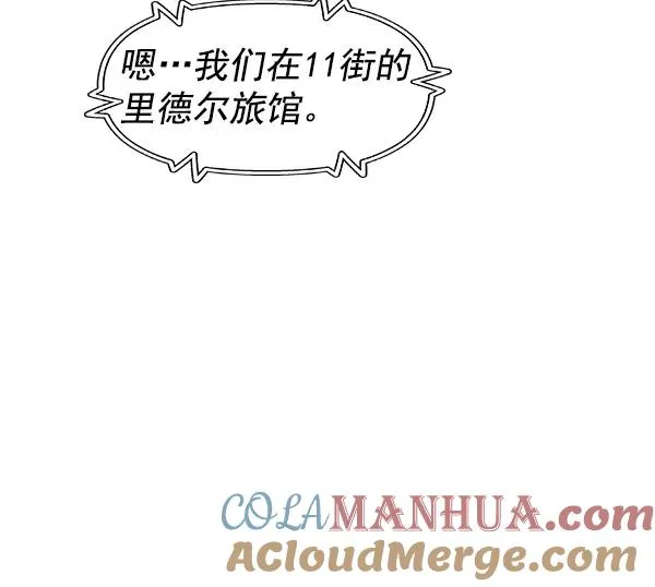 第43话 第69页