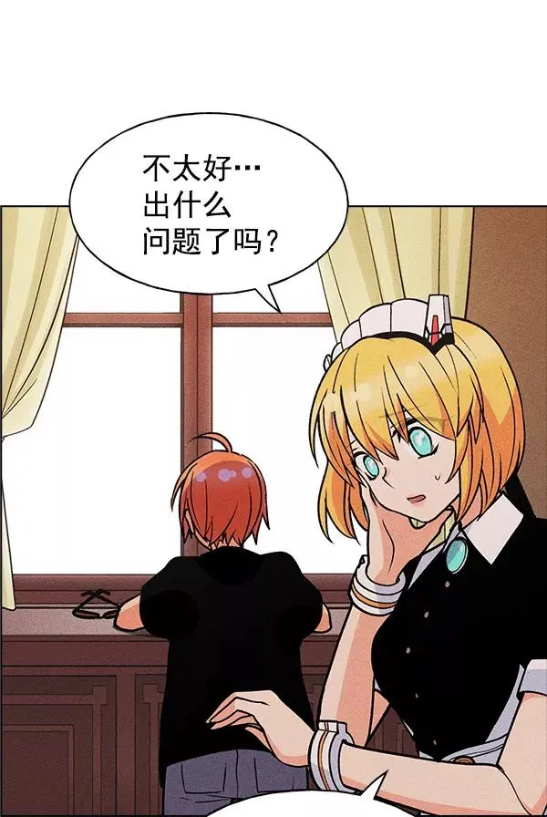 第43话 第71页