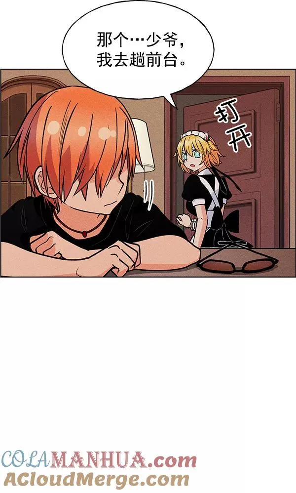 第43话 第73页