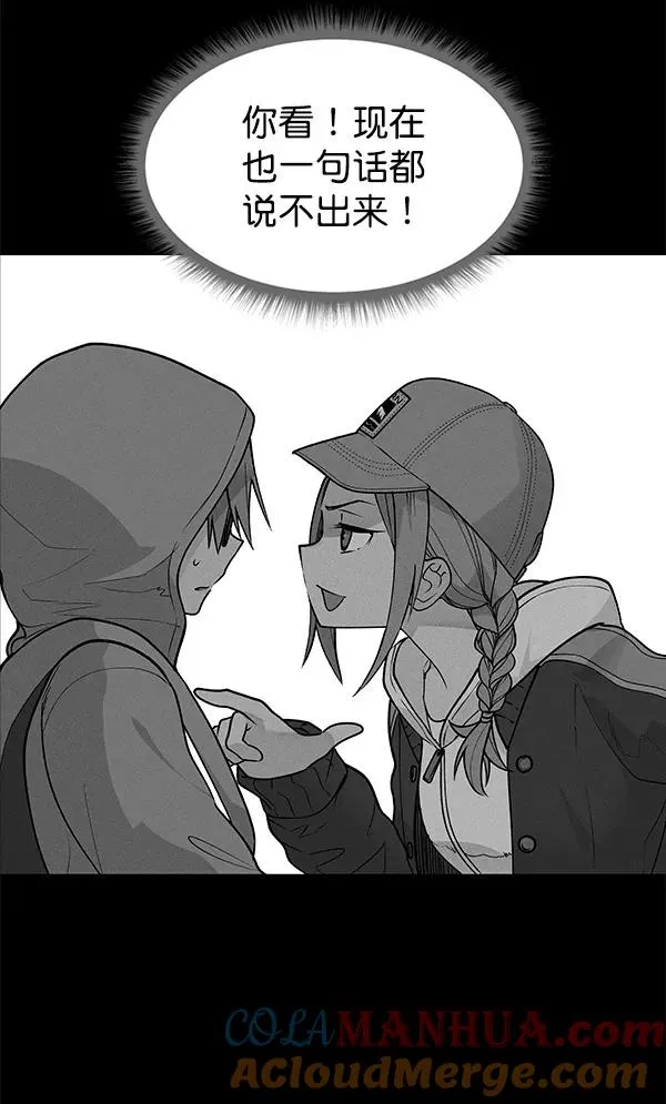 第43话 第77页