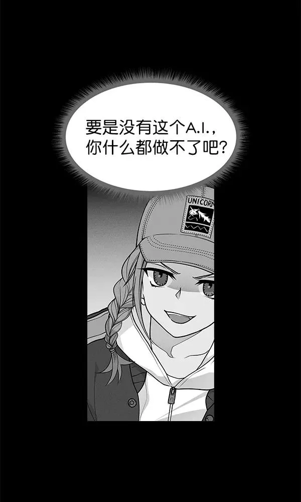 第43话 第78页
