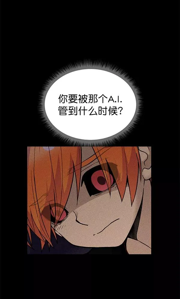 第43话 第79页