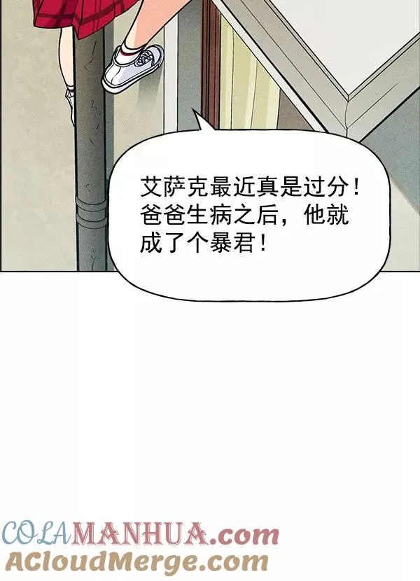 第43话 第85页