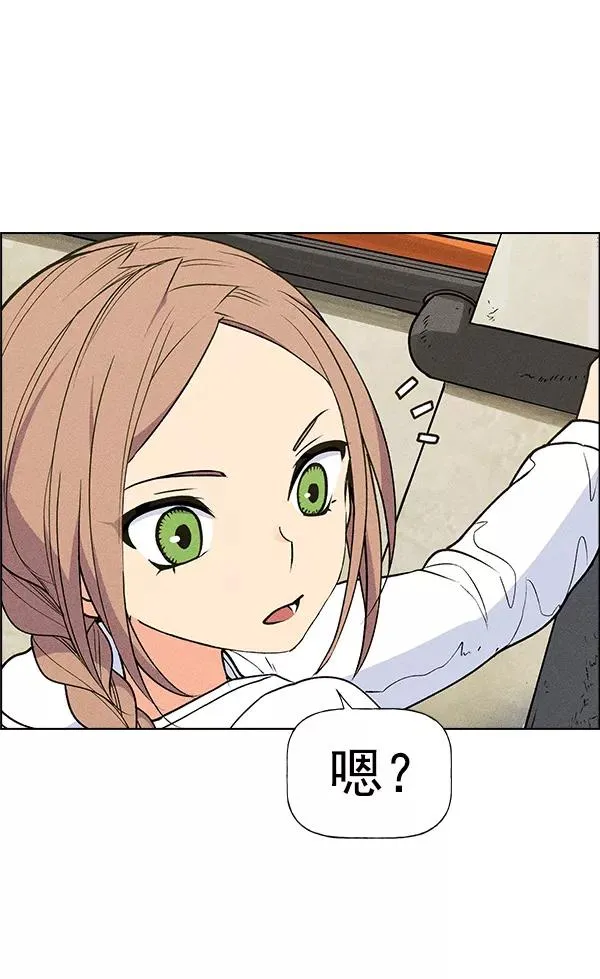 第43话 第90页