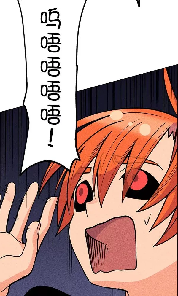 第43话 第96页
