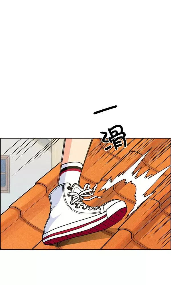 第43话 第99页