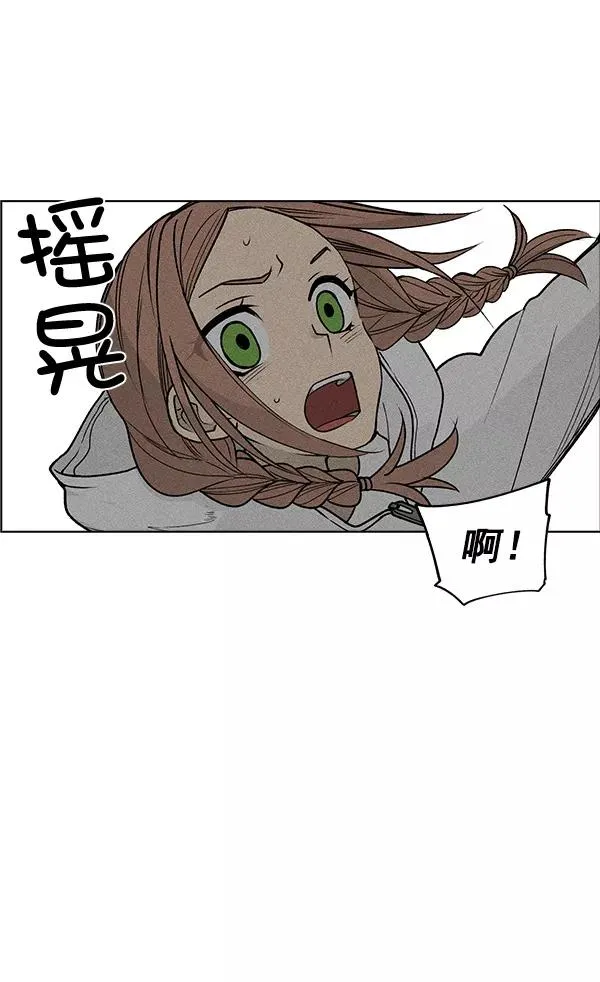 第43话 第100页